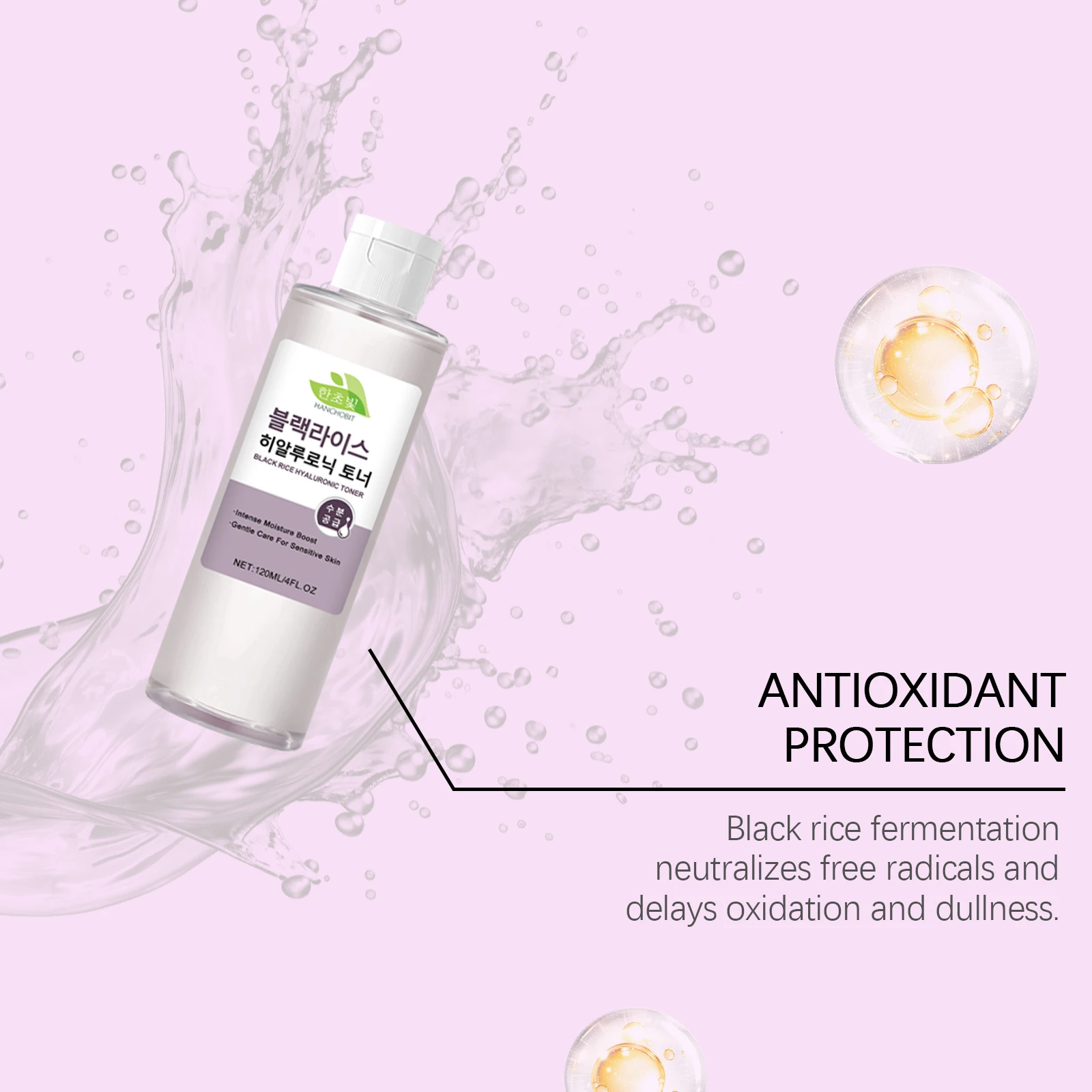 تونر حمض الهيالورونيك من الأرز الأسود: تونر يومي للترطيب العميق ولطيف للوجه للعناية بالترطيب #3