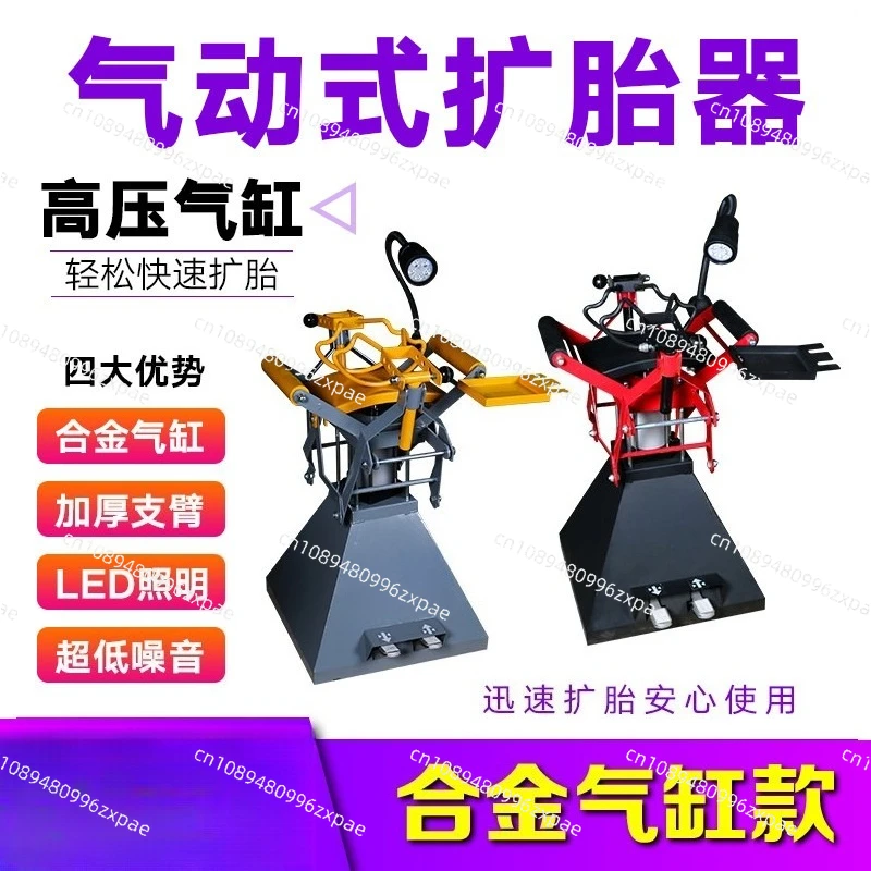 Pneumatic tire expander, manual foot-operated tire repairer, tire picker