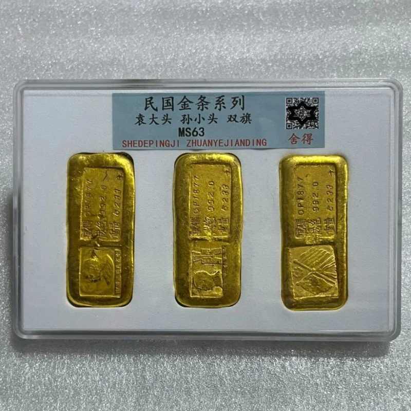 

Yuan Big Head Coin Double Banner Gold Bar Gold Ingot Brass Gilding Solid Rating Republic of China Box Gold Bar Collection Factor