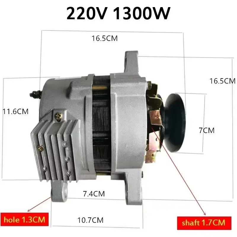 220V1500W 영구 자석 브러시리스 소형 발전기 800W/1300W 순수 구리선 발전기(전압 조절기 포함)