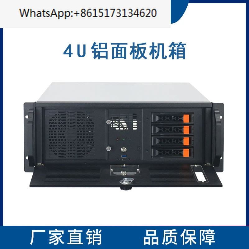 4U rack aluminum panel industrial control chassis server multi-hard disk hot plug industrial computer