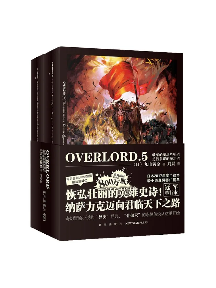 

Книга: Виншер: Властелин 5. Волшебное напевание разрушающей армии. Мудрый и стратегичный правитель.