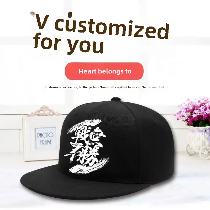 Hip-hop cap pure color flat brim hip-hop hat hip-hop fully sealed baseball cap for men and women trendy flat brim full seal hat