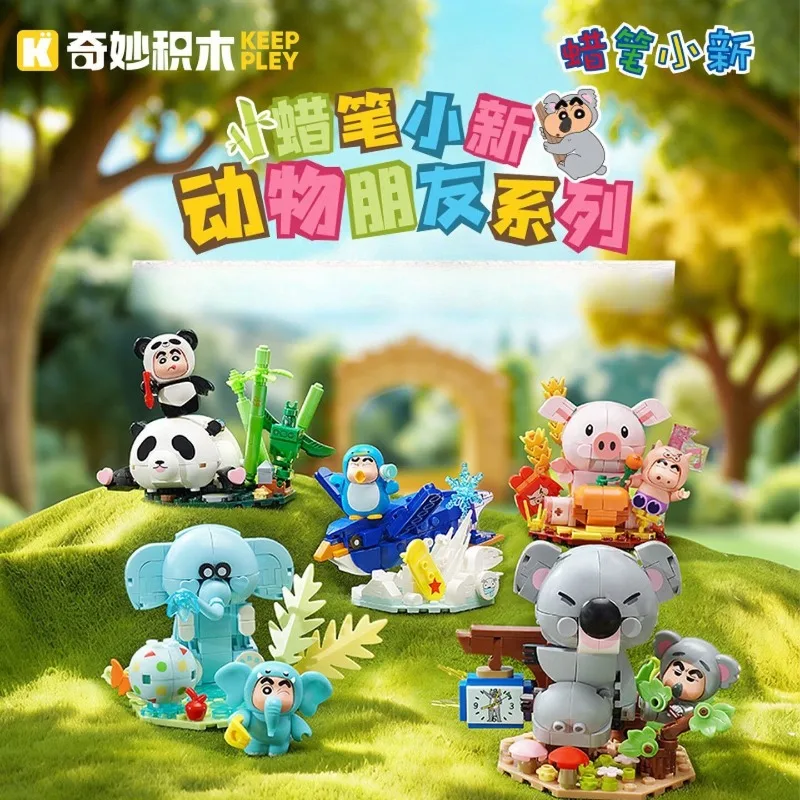 

Keeppley Crayon Shin-chan Animal Friends Delicious Food Series Building Block Toy Gift