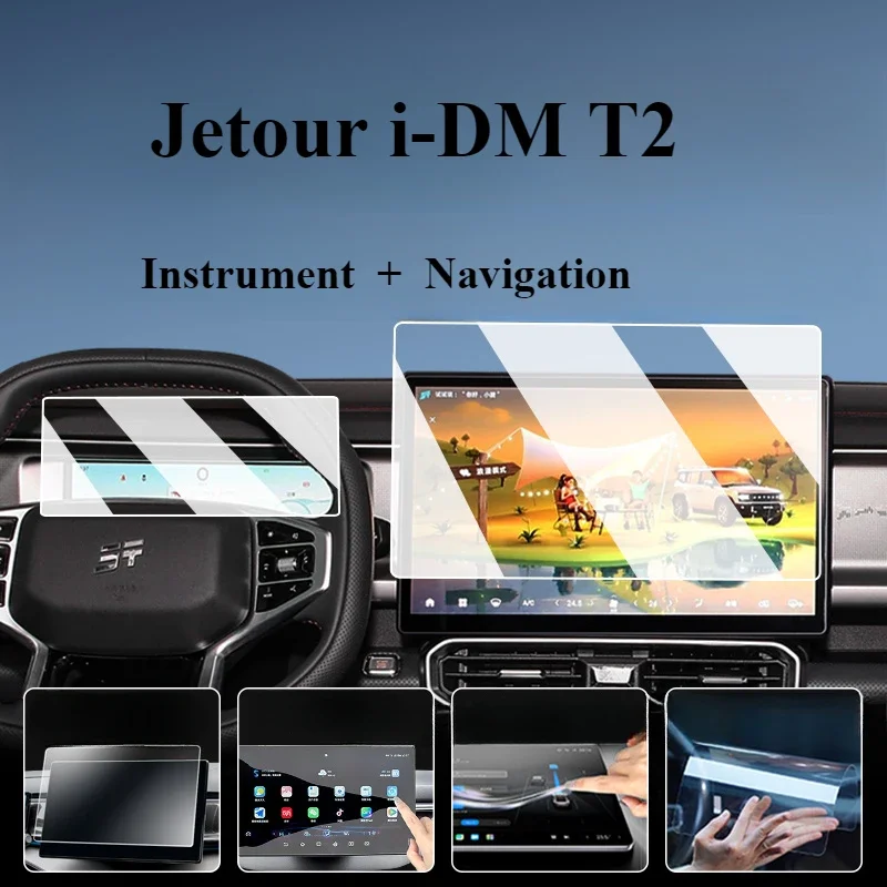 

Chery Jetour I-dm T2 Tempered Film Screen Automotive Supplies Interior Large Screen Protection Central Control Navigation Film