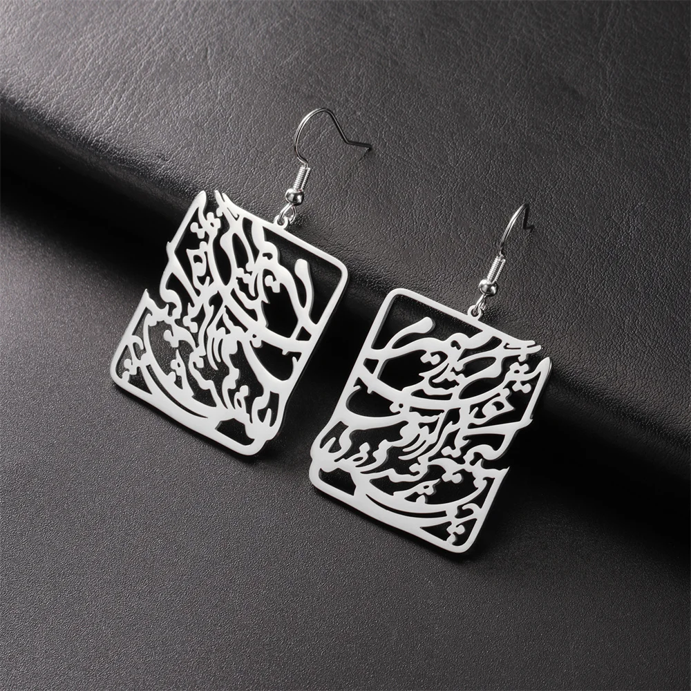 Jeshayuan Iranian Persian Farsi Hafez Poem Dangle Earrings Stainless Steel Earring Islam Love Jewelry Women ohrringe damen