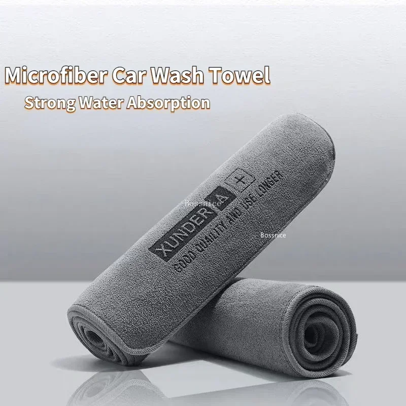 

Car Wash Towel Microfiber Double-Sided Car Wash with Towel Towel Car Cloth Absorbing Water Without Hair Loss Thickened Towels