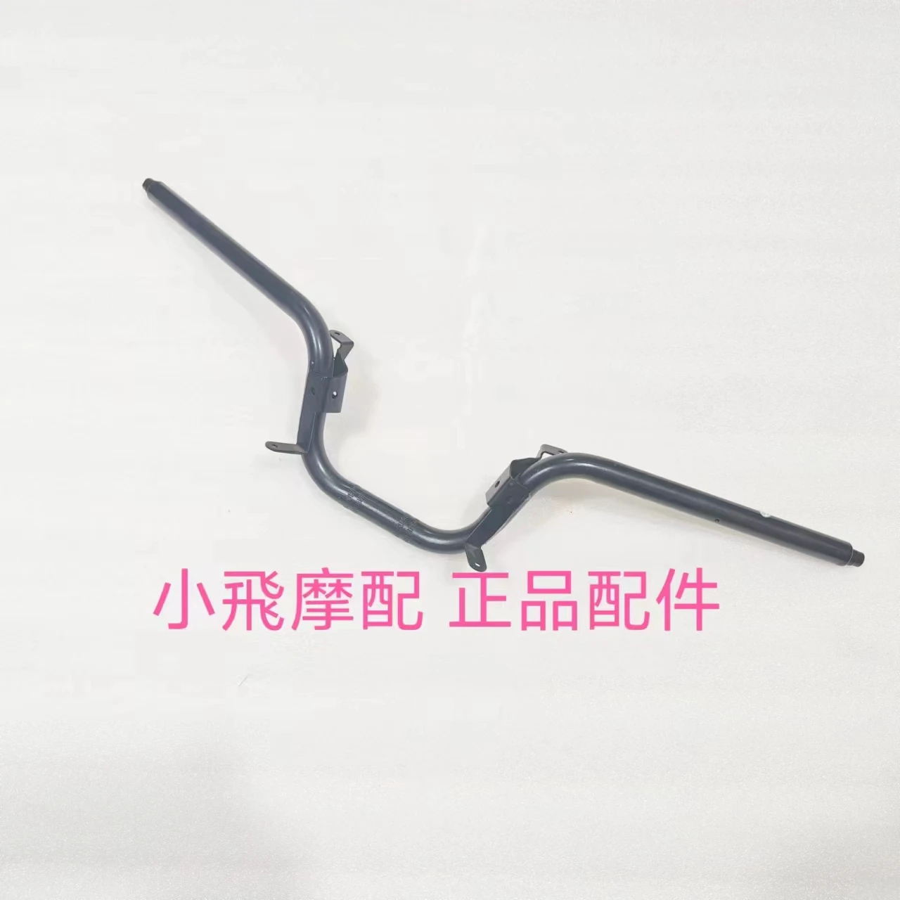 For Qjmotor Fort 350 Accessories Qj Motor Fort350 Direction Handle Handle Rudder Turning Handlebar