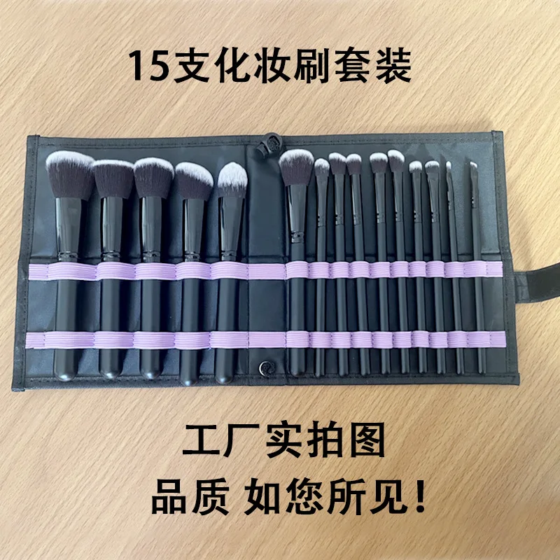 15 Make-up-Pinsel-Set, schwarz, mit Pinseltasche, Foundation-Pinsel, Lidschattenpinsel, Beauty-Tools, komplettes Set