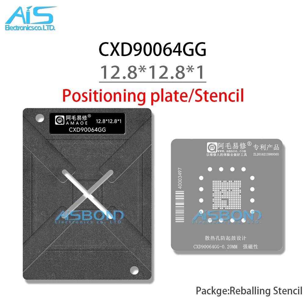 BGA Stencil Reballing Template Station Kit For CXD90064GG PS5 South Bridge Graphics IC Positioning plate