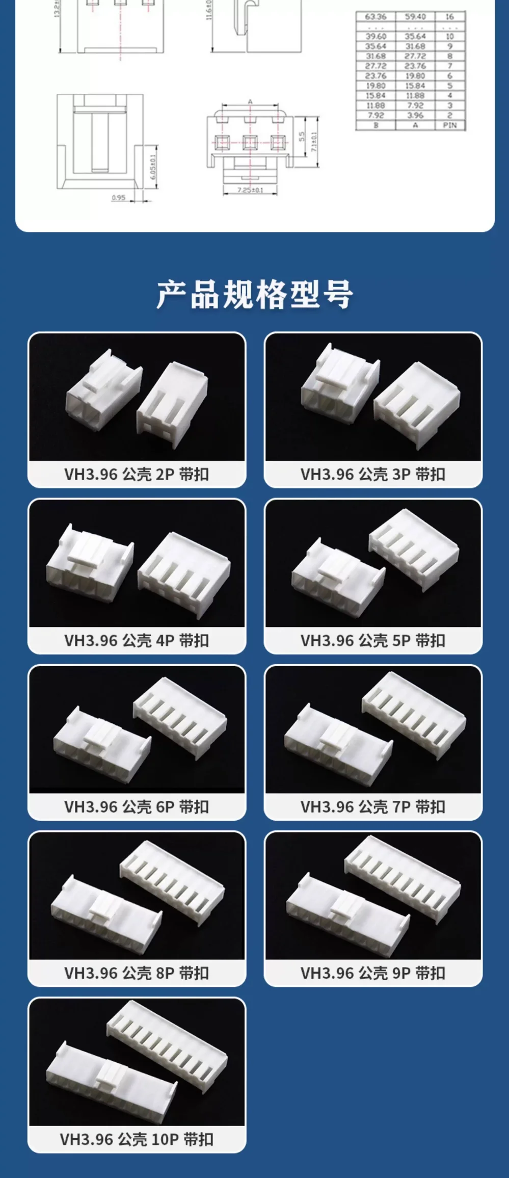 500~1000 Stück VH3.96 Kunststoffgehäuse Stecker Anschlussdurchmesser 3,96 mm Steckverbinder 2P 3P 4P 5P 6P 7P 8P 9P 10P – Detail 2
