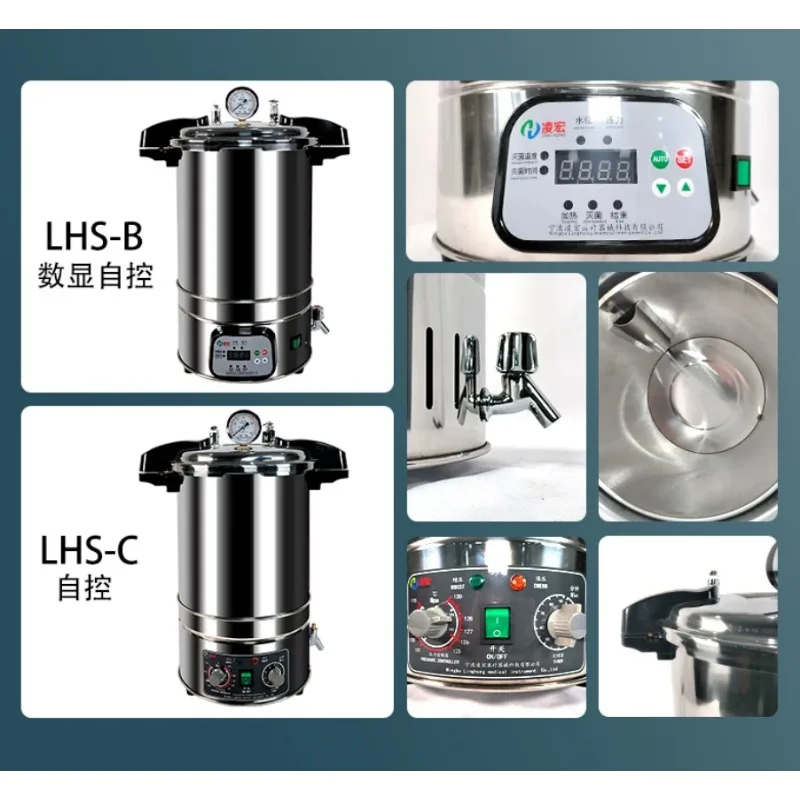 Portable Autoclave Digital Display Timing Temperature Control Double Valve Stainless Steel High Pressure Steam Sterilizer