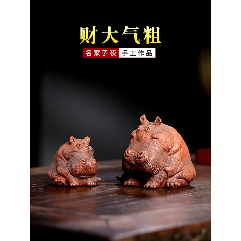 

Yixing Purplue Sand Tea Pet Famous Family Night He Weibin Rich Hippo Tea Pet Ornaments Creative Kung Fu Tea Set