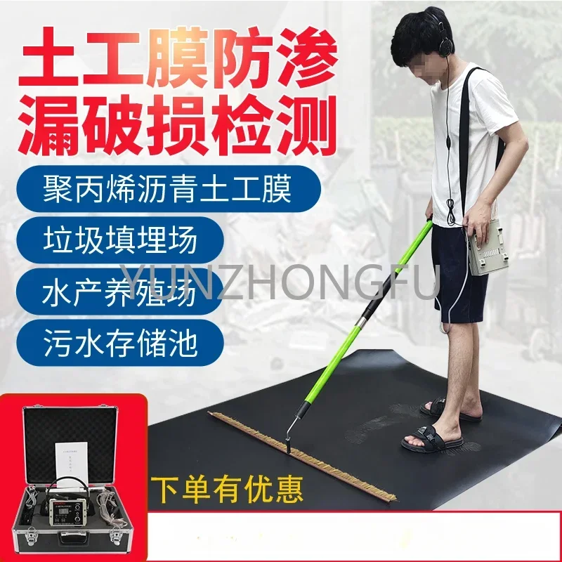 

Geomembrane Anti-seepage Leak Detector Anti-corrosion Coating Damage Detection Breeding Polyethylene Asphalt Film Electric