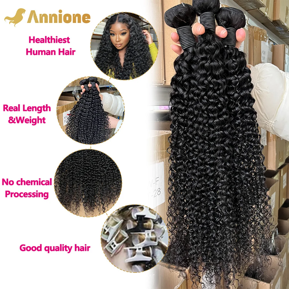 Annione Curly Bundles Human Hair 30 32 36 นิ้วบราซิลผมรวมกลุ่ม 100% Human Hair Bundles ผมดิบ 100% Human Hair Extension