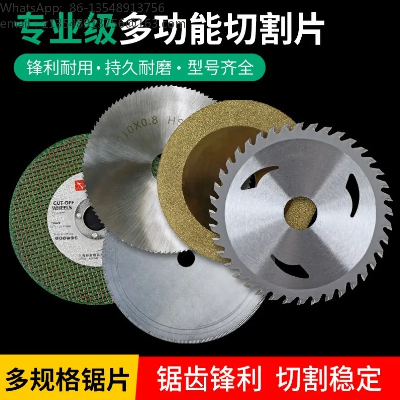 4 inch emery multi-functional cutting blade, woodworking metal jade saw blade for angle grinder 1 piece price