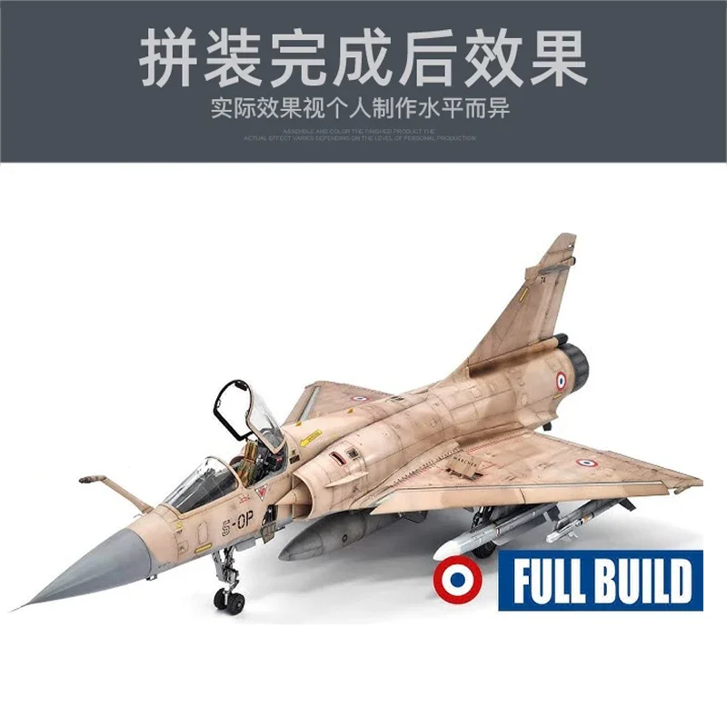 Kitty Hawk Assembled Aircraft Model Kit KH32020 French Mirage 2000C Fighter 1/32