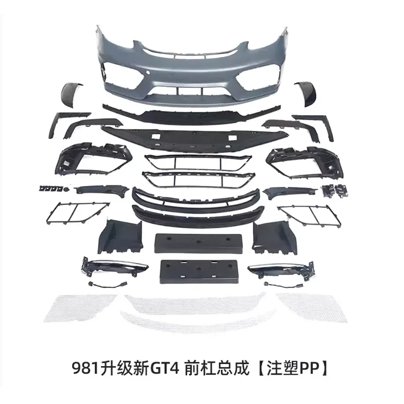 

Suitable for Porsche 981/718GT4RS surround fixed wind wing car carbon fiber cover front and rear lip skirt modification