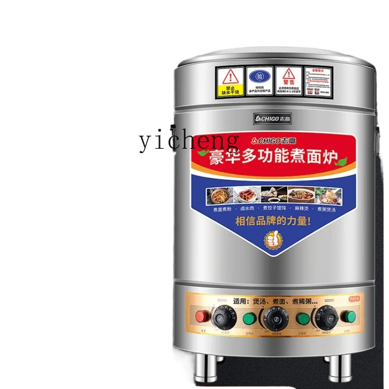 

ZF Pasta Cooker Commercial Soup Powder Electric Caldron Stew Soup Furnace Spicy Hot Pot Electric Heating Halogen Cooking Stove