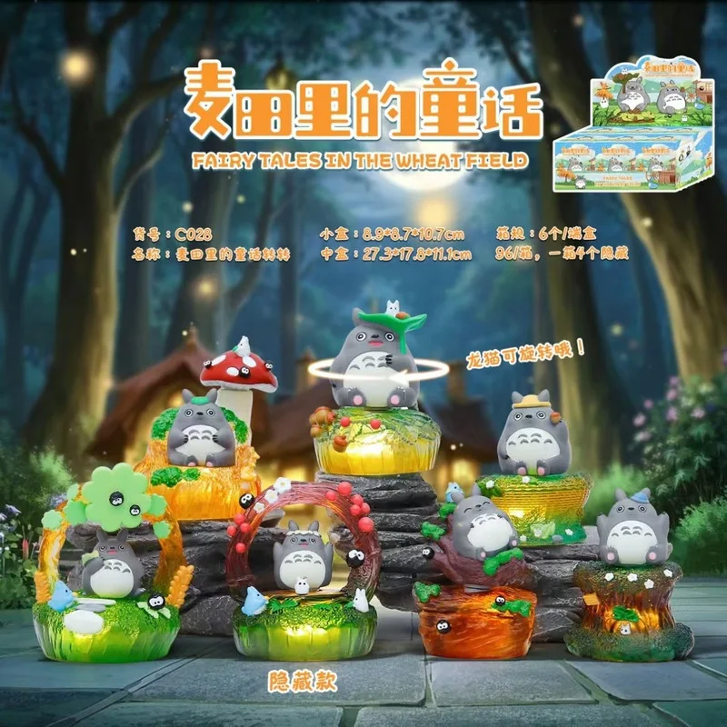 

Kawaii Creative Hayao Miyazaki'S Fairy Tale Blind Box Animation With Lights Trendy Toy Toys Surprise Boxes Holiday Gifts