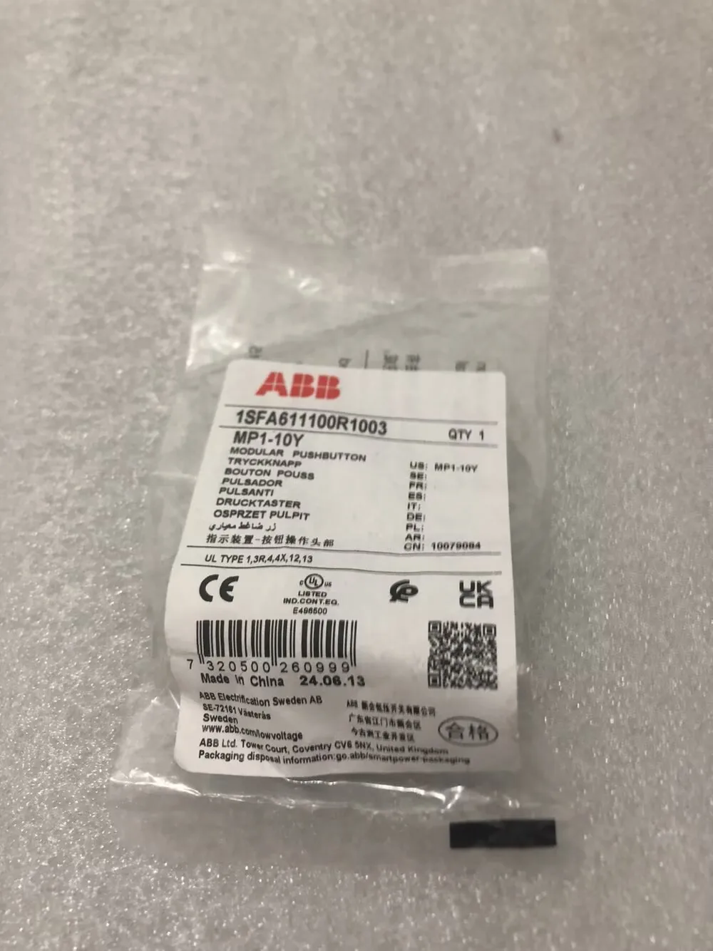 MP1-10Y 10079084 1SFA611100R1003 pushbutton switch head