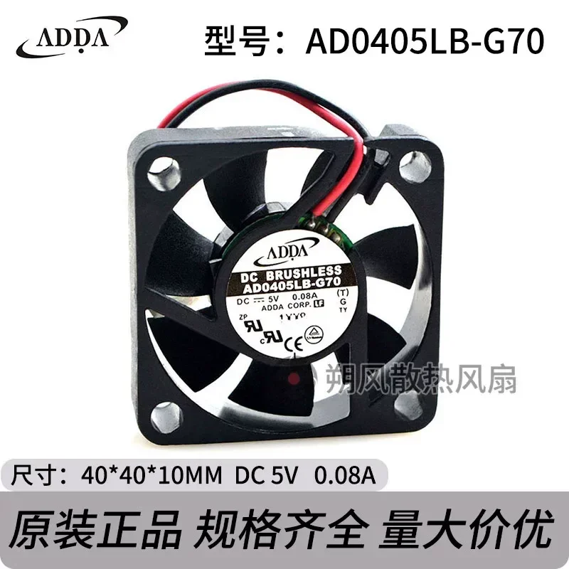 for ADDA AD0405LB-G70 4010 4CM 5V 0.08A 2-wire USB interface Dual ball cooling fan