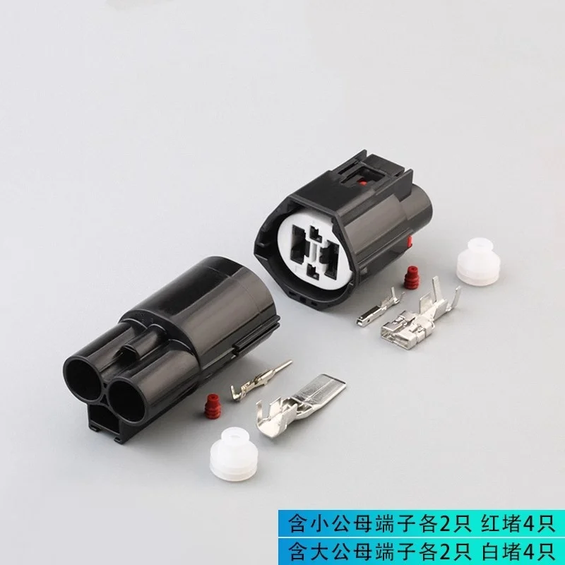 4 Pin Female Waterproof Electric Auto Wire Connector Sealed Car Plug DJ7049Y-1.5-9.5-21 4P With Terminal Pins 4P