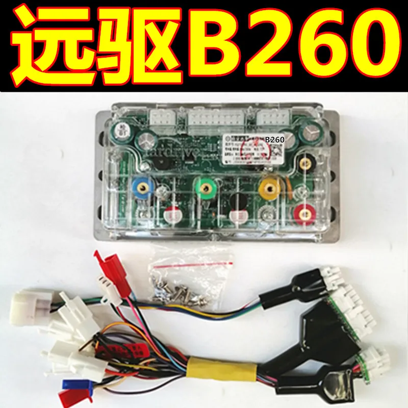 Remote Drive Pangu 72280/X80B260 Controller X80B260 Wire Speed Remote Drive Main Line Control Line Bluetooth