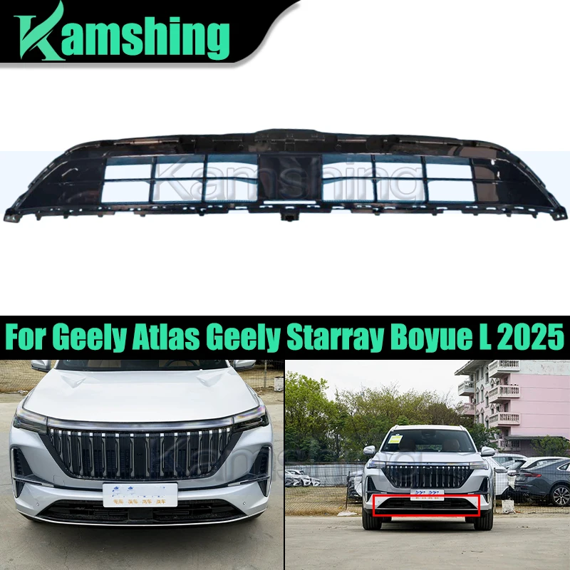 6608189432 Grille inférieure de pare-chocs avant, masque de calandre, grille de radiateur pour Geely Atlas Geely Starray Boyue L 2025, grilles de course
