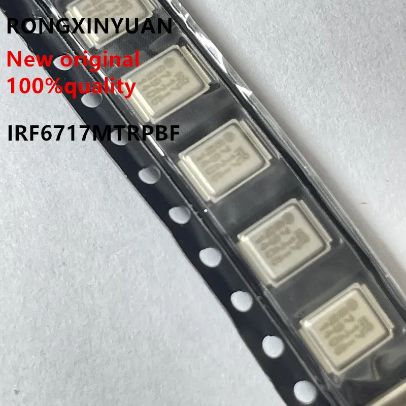 Free shipping  10PCS New original  IRF6717MTRPBF IRF6717 6717  SMD  MOS field effect tube WDSON-5