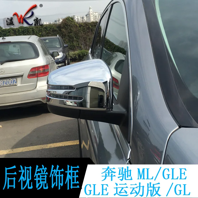 Rear View Rearview Side Mirror Cover For Mercedes W166 C292 X166 GLE Wagon Coupe GL A GLK ML GLS Class Chrome Accessories