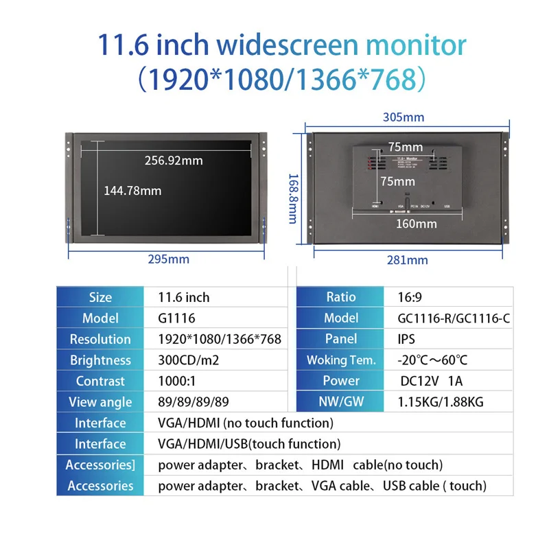 11.6 Inch IPS Open Frame Monitor Touch Screen Industrial Display 1920*1080 Widescreen Sunlight Readable 1000Nits For Outdoor Use