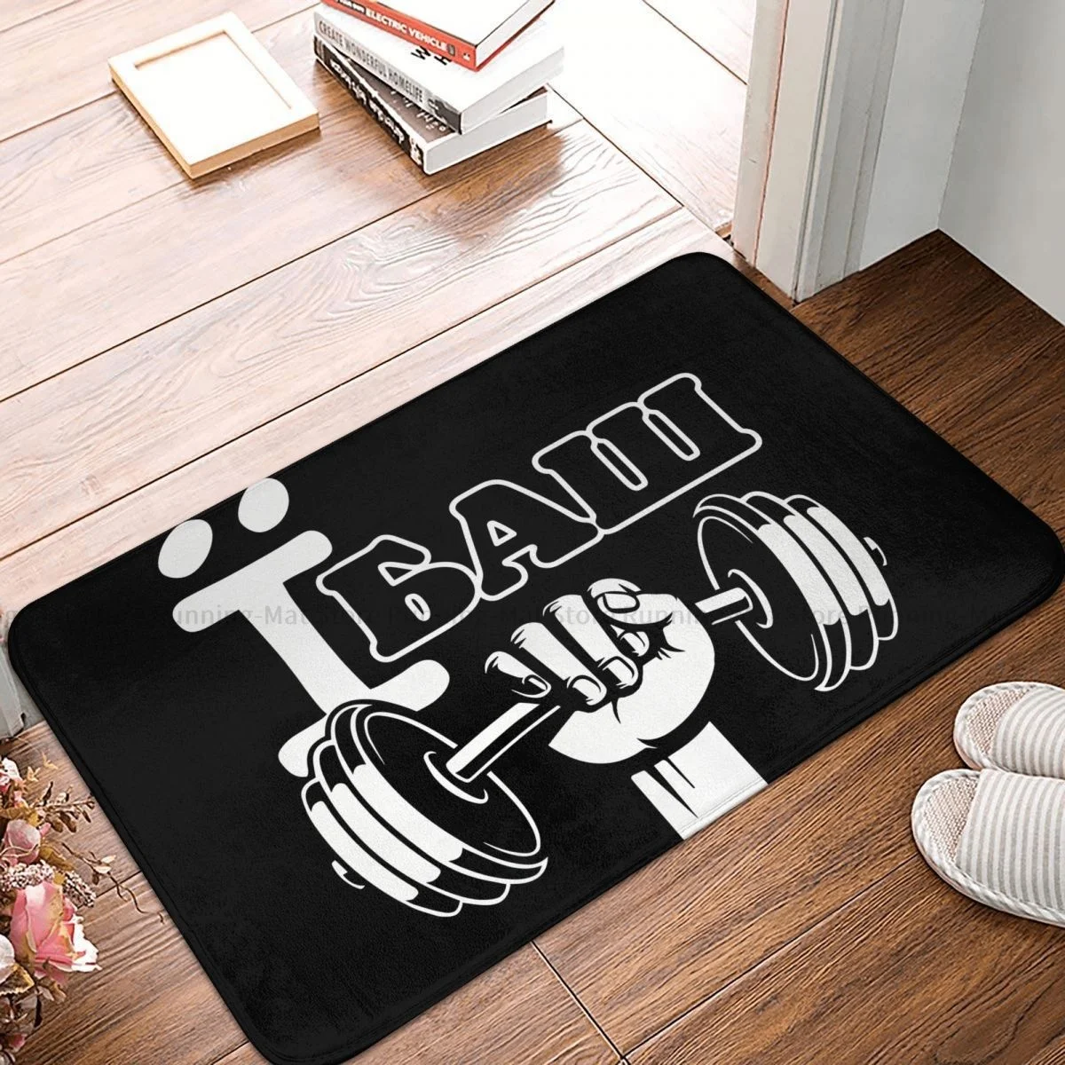 Bodybuilding Fitness Bath Non-Slip Carpet The Gym Active Living Room Mat Entrance Door Doormat Floor Decor Rug