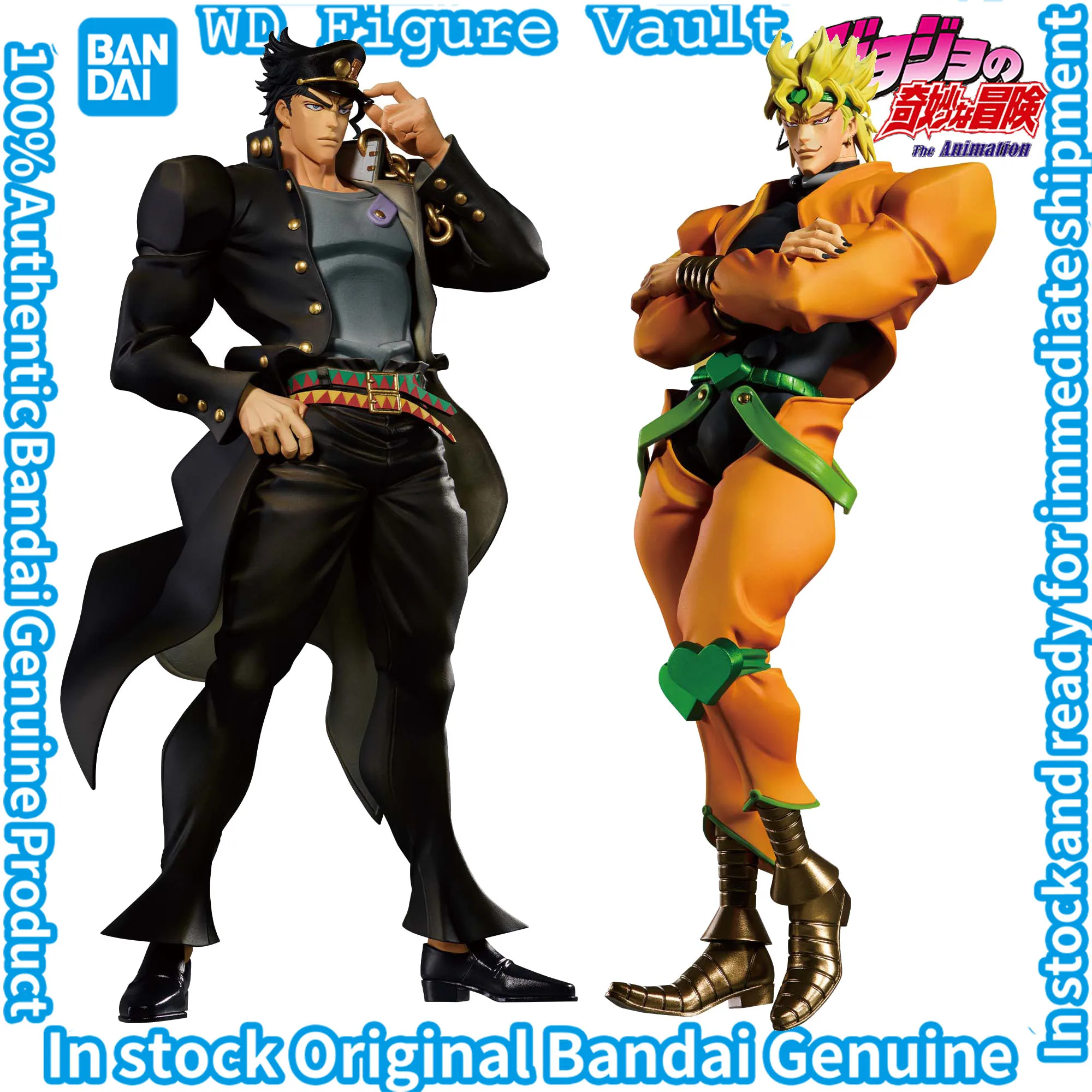 

Bandai Officially Licensed JoJo's Bizarre Adventure Stardust Crusaders Mometria Jotaro Kujo Dio Brando Premium Model Gift