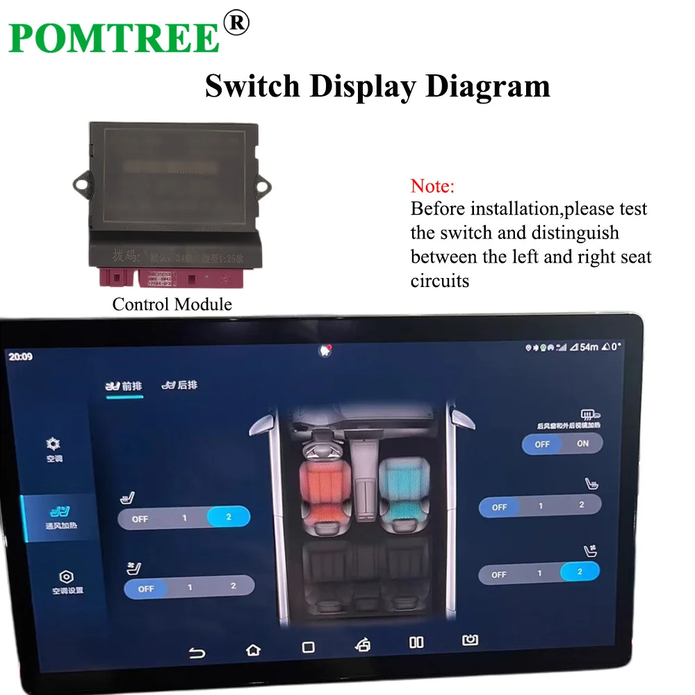 Screen Control Car Seat Climate Kit For BYD V2.0 Series Built-in 2 Seats Alloy Wire Summer Winter Dedicated Switch Full Harness