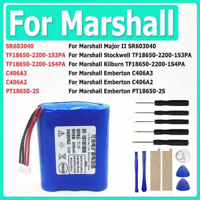 

Аккумулятор XDOU SR603040 C406A3 C406A2 TF18650-2200-1S 3PA для Marshall Major II Kilburn Stockwell Emberton C406A2 C406A3 PT18650-2S