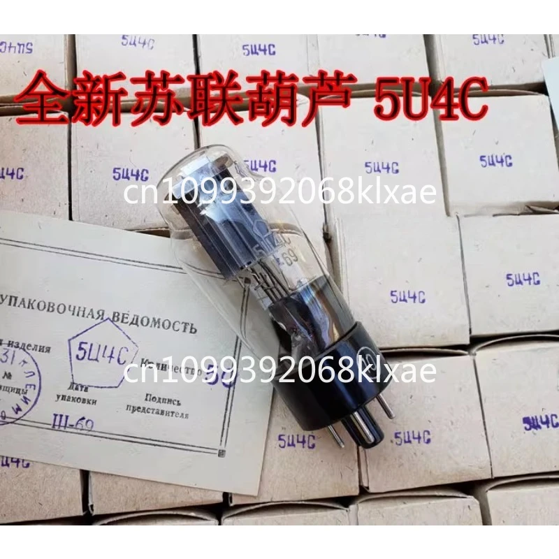 brand new genuine early Soviet 5U4C tube generation 5Z4P 5Z4G tube, single price