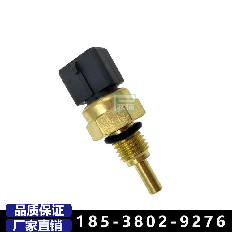 

Датчик температуры воды, 10 шт., подходит для Chery, вилка датчика температуры воды S11- 3617011 EA