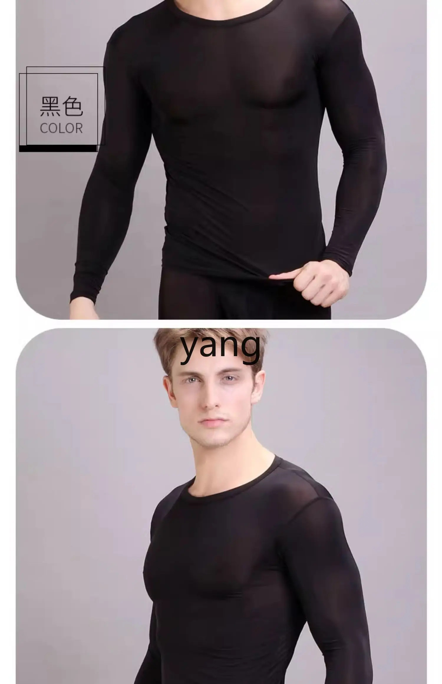 LMM ice silk men's autumn clothes men's tops winter silky thin thermal underwear wear long sleeves
