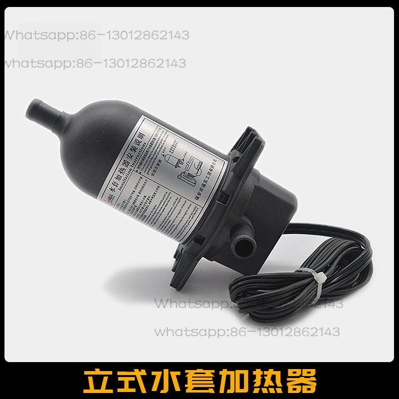 2KW generator set thermostatic device water jacket heater 1KW self-circulating start preheater 1.5KW