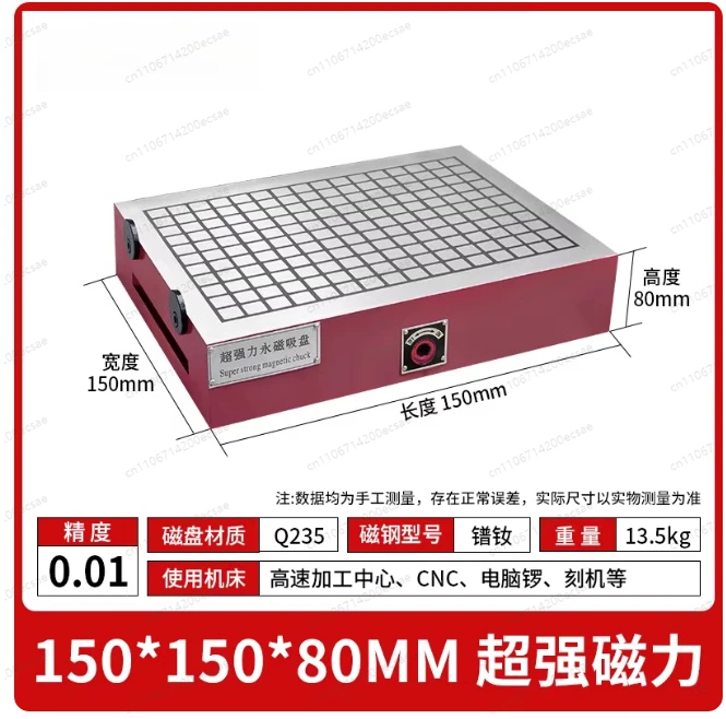 Permanent Magnet Chuck CNC Super Powerful Permanent Magnet Chuck Machining Center Disk Milling Machine Magnetic Table 150*150mm