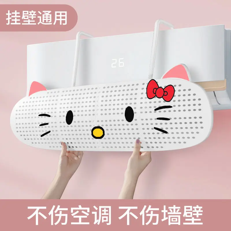 Hello Kitty air conditioning windshield Sanrio cute heating and cooling air outlet baffle without punching wall hanging gift