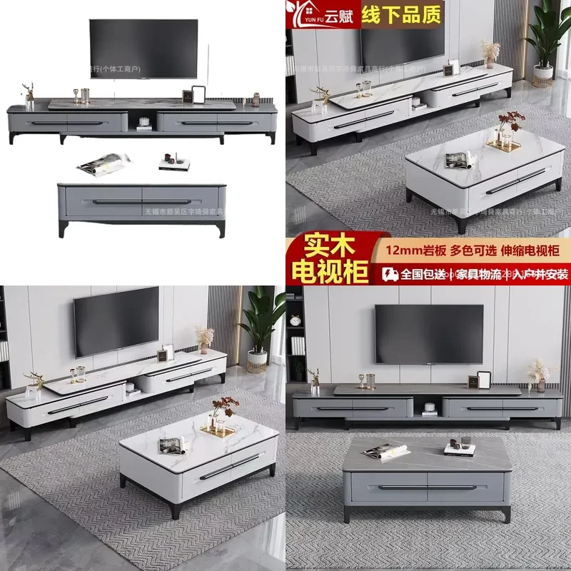 for All Solid Wood Rock Panel TV Cabinet Coffee Table Household Living Room Modern Simple Small Apartment Retractable TV