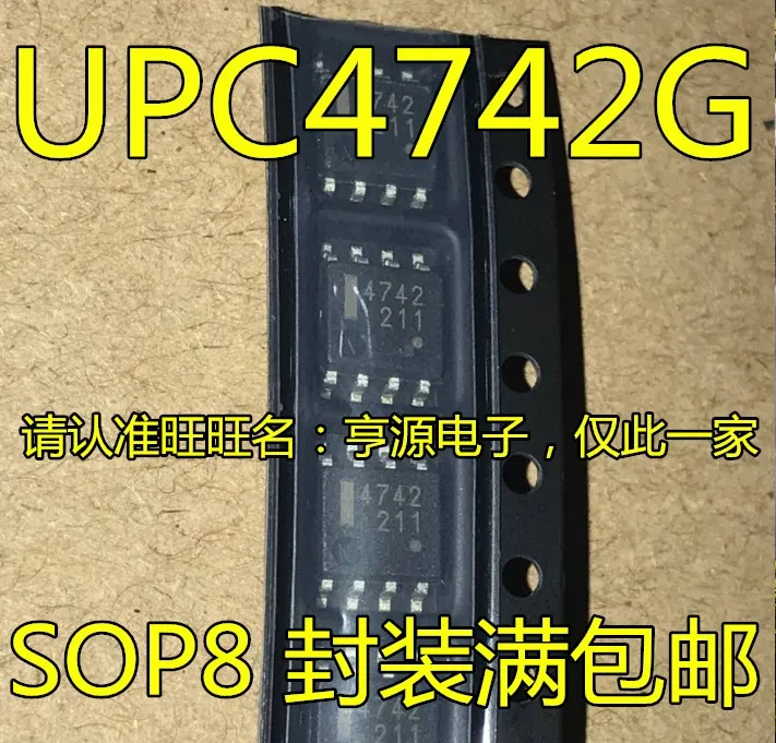 

10pcs/lot 100% new UPC4742G2 UPC4742 4742 SOP-8