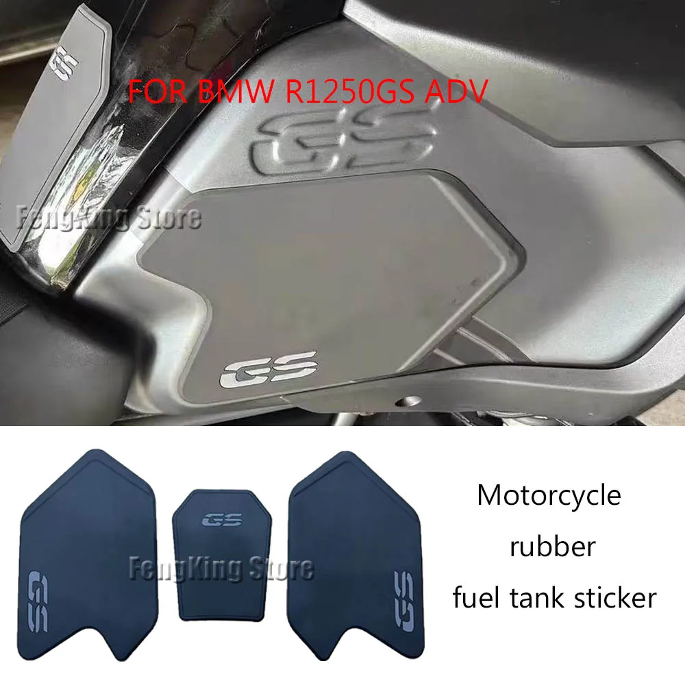 

Резиновая наклейка на топливный бак мотоцикла, модифицированная противоскользящая защитная наклейка для кузова, аксессуар для BMW R1200GS ADV R1250GS Adventure
