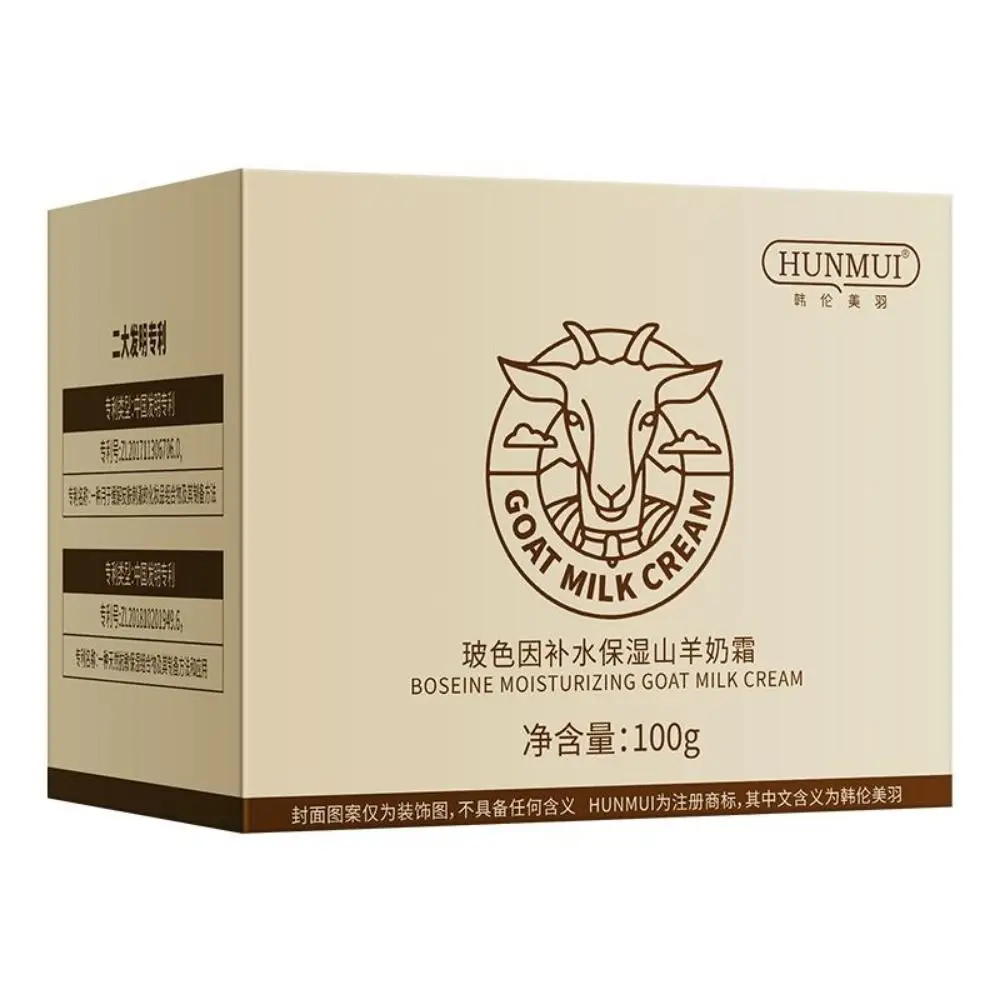 New 100g Goat Milk Facial Cream Smooth Moisturizing Skin Cream Nourishes Face Prevents Dry Skin Face Cream Skin Care Products