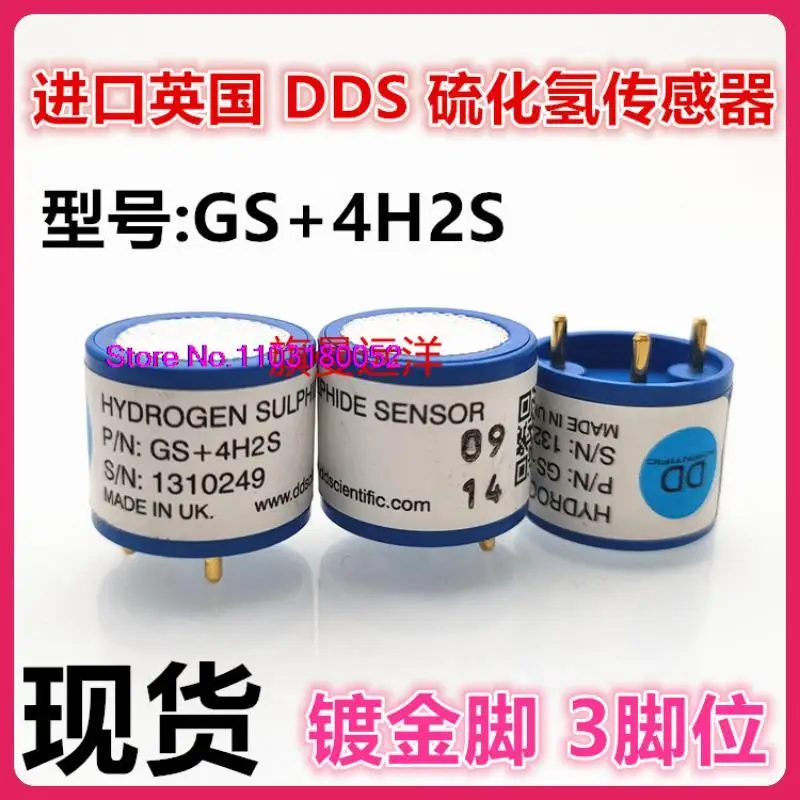 

GS + 4H2S DDS P/N S/N 3 GS 4H2S