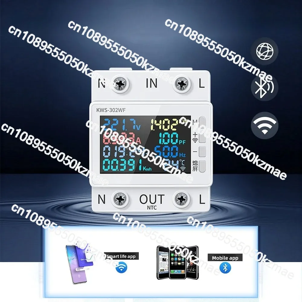 AC 80-300V Digital DIN Rail Meter - 63A Voltage Current Power Energy Monitor with Overload Protection, LCD Display