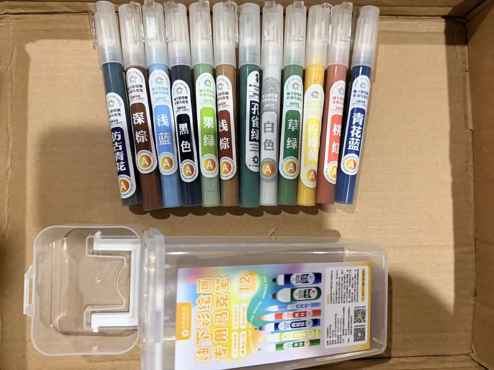Underglaze Ceramic Paint Marker Pen for Student and Children's Ceramic Painting and Doodling. Special Water-based Pen