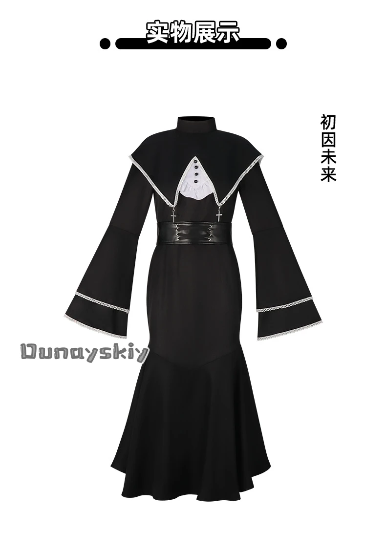 

Hemera@Project SEKAI Yozora Kanade Asahina Mafuyu Nun Костюм Косплей Аутентичный аниме наряд Holiday Special Editi Jirai Kei